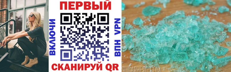 Амфетамин 98%  Купить где  Бикин 
