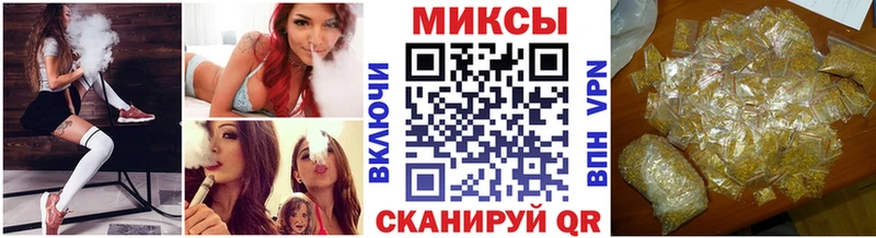 Купить где  Бикин  Бутират вода 