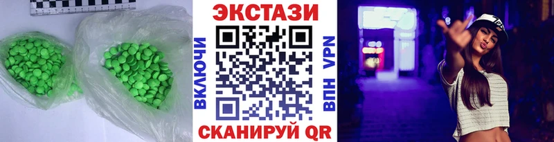 Купить закладки  Бикин  Экстази XTC 