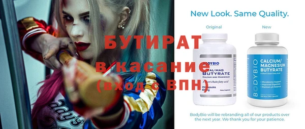прущий лед Кинешма
