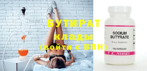 прущая мука Карпинск