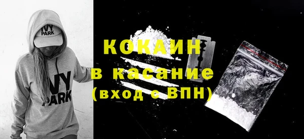 кокаин Кодинск
