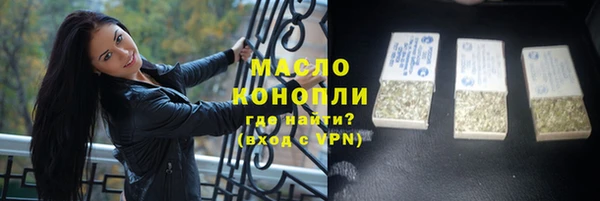 мескалин Козельск