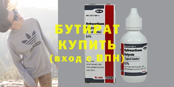 эйфоретик Карталы