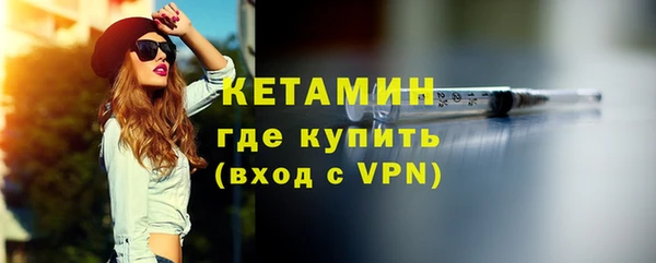 прущая мука Карпинск