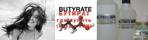 прущая мука Карпинск