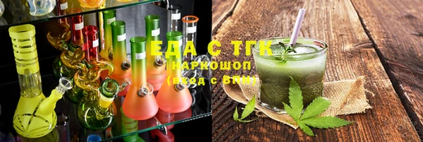 прущие грибы Касимов