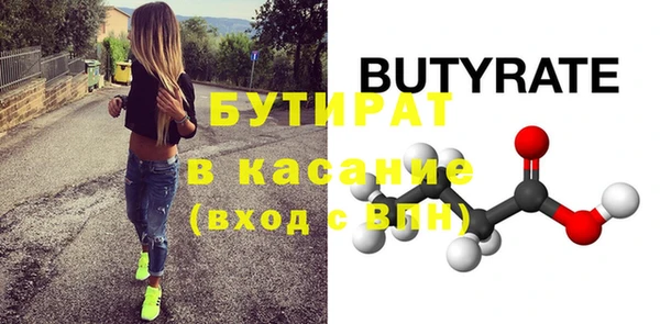 крисы Киреевск