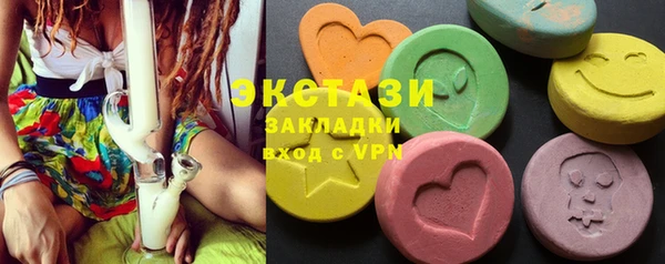 мескалин Козельск