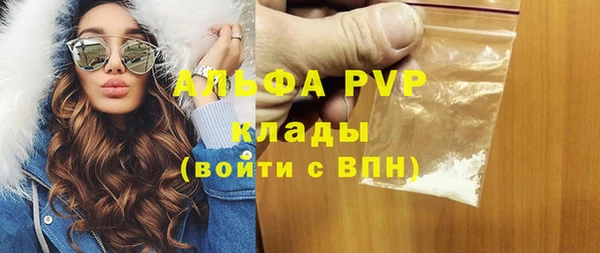 кокаин Кодинск