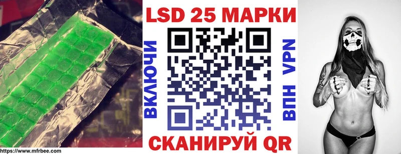 ЛСД экстази кислота  Купить закладки  Бикин 