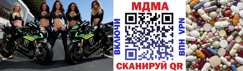MDMA молли  Купить где  Бикин 