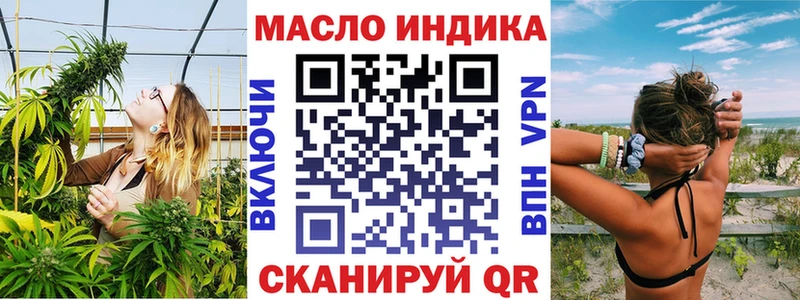Дистиллят ТГК гашишное масло  Купить закладки  Бикин 